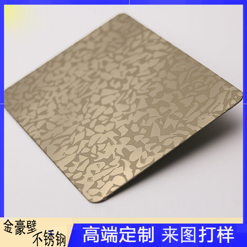 不锈钢蚀刻花纹板 不锈钢蚀刻花纹板