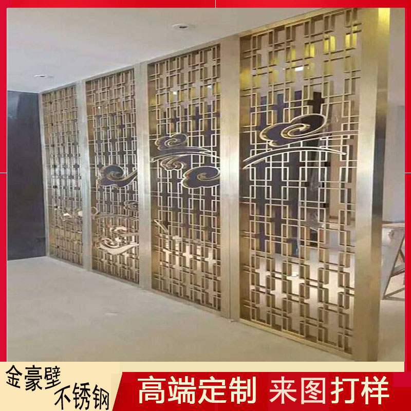 不锈钢屏风