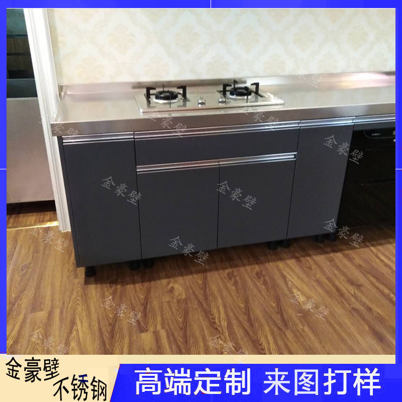 不锈钢家具