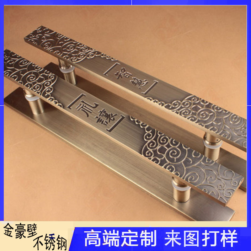 不锈钢拉手
