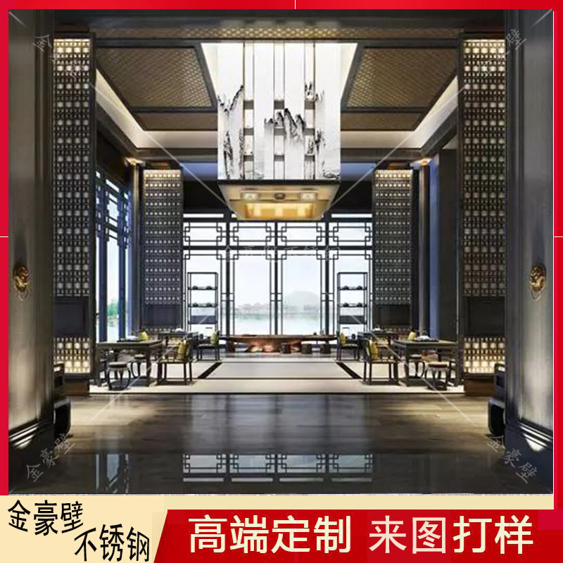 不锈钢屏风酒店装修